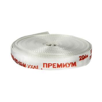 Рукав напорный DDE без головок 25 (D-1"/ L-20 м) износо-, масло-, морозостойкий, 1,6 МПа 798-881