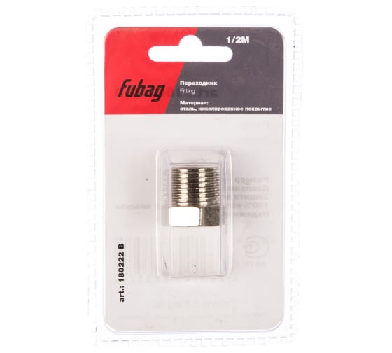 Переходник Fubag 1/2"М заглушка  блистер 1 шт 180222B
