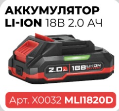 X0032