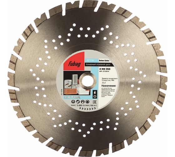 Диск алмазный Fubag Beton Extra_ диам. 350/25.4 37350-4