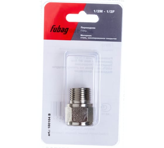 Переходник Fubag 1/2"М на 1/2"F блистер 1 шт 180184B