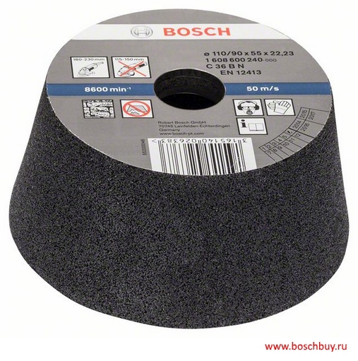 Круг шлифовальный чашка Bosch 110MM K36 КАМ 1608600240