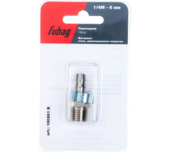 Переходник Fubag 1/4"M на елочку 8мм с обжимным кольцом 8x13мм_блистер 1 шт 180261B