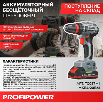 T0057M1