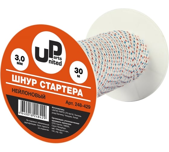 Шнур стартера на катушке DDE бухта 3,0мм 30м (нейлон) 248-429