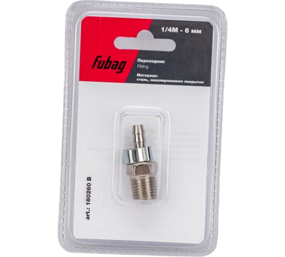Переходник Fubag 1/4"M на елочку 6мм с обжимным кольцом 6x11мм_блистер 1 шт 180260B