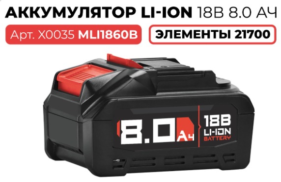 X0035