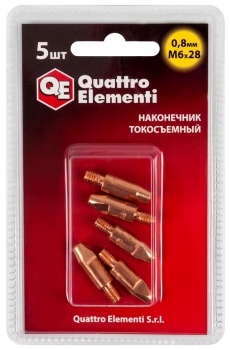 Наконечник токосъемный  ERGUS М6*28 0,8мм(5шт) д/полуавтомата 771-237