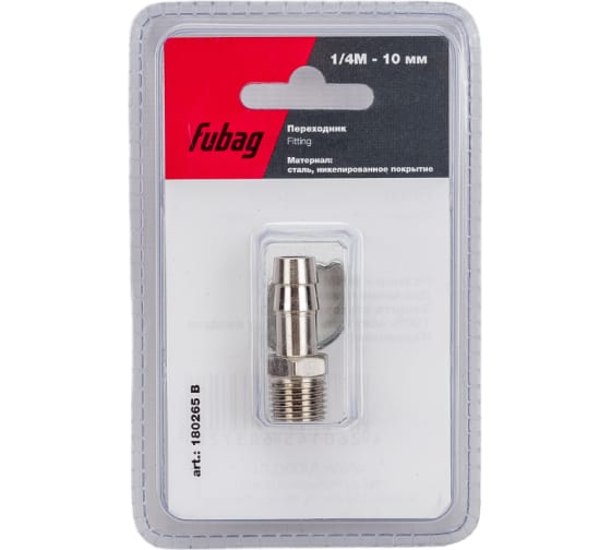 Переходник Fubag 1/4"M на елочку 10мм с обжимным кольцом 10х15мм блистер 1шт 180265B