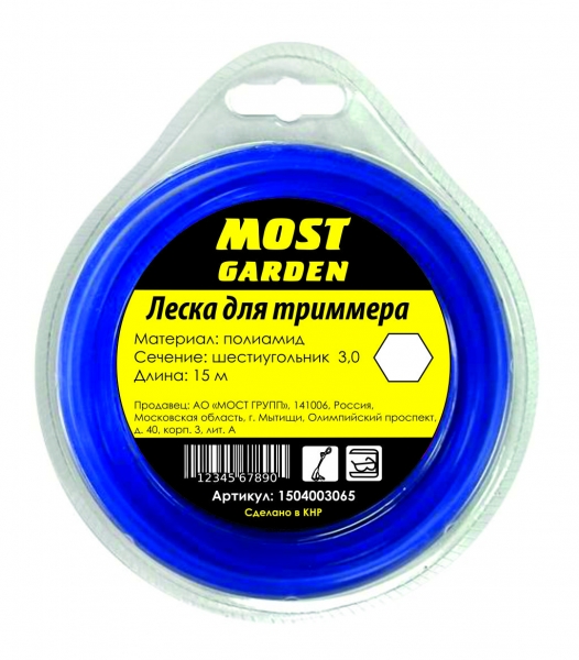 Леска триммерная в блистере MOST тип шестиугольник ф3,0мм, 15 м 1504003065