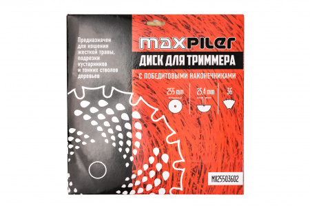 Диск MaxPiler твердосплавный 36 зубовый для триммера 255х36Тх25,4