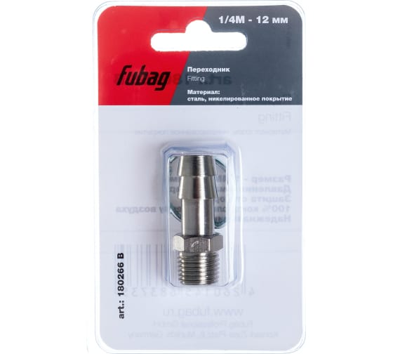 Переходник Fubag 1/4"F на елочку 12мм с обжимным кольцом 12х17мм, блистер 1 шт 180266 B
