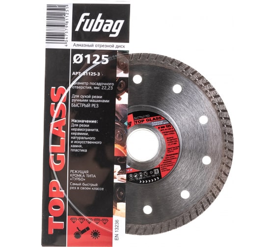 Диск алмазный Fubag Top Glass  диам.125/22,2