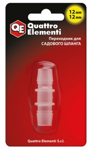 Переходник Адаптер ERGUS соединит.шлангов 12-12мм пластик 771-985