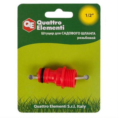 Штуцер д/шланга QUATTRO ELEMENTI (быстроразъем - муфта1/2")  645-907