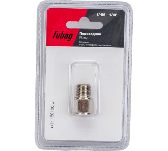 Переходник Fubag 1/4"М на 1/4"F блистер 1 шт 180186B