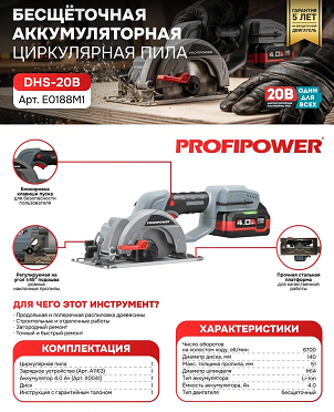 E0188M1