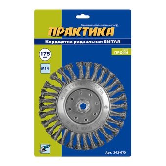 Кордщетка для МШУ радиальная витая ПРАКТИКА М14 175 мм блистер  242-670
