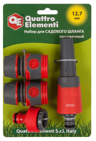 Набор поливочный QUATTRO ELEMENTI 4 пред. соед 1/2"-2шт, штуцер 1/2" и 3/4", насадка полив.мягк плас