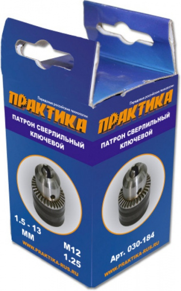 Патрон ключевой ПРАКТИКА 13 мм, M12 x 1.25 (1шт.) коробка 030-184