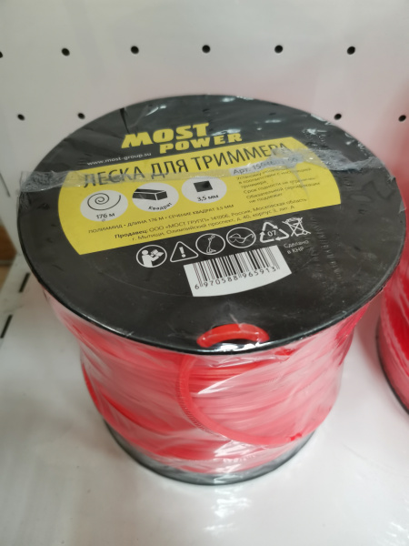Леска триммерная на катушке MOST 5 LB тип квадрат ф3,5мм, 176 м 1504003100