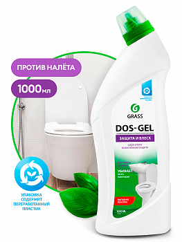 Гель дезинфицирующий чистящий GraSS DOS GEL  флакон 1000 мл  125436