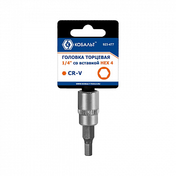 Головка торцевая со вставкой КОБАЛЬТ 1/4", HEX4, CR-V, подвес (923-477)