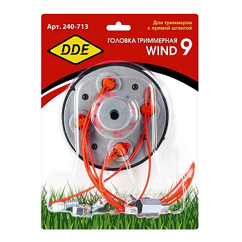 Головка тримм. DDE Wind  9 аналог "PIVOTRIM PRO", 8-ми прут. (универс,11адапторов М7 -М10) 240-713
