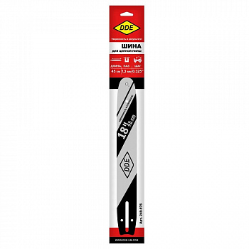 Шина 325"- 1,3- 72- 18" DDE сварная (для цепи 20BP/LP,95VPX) (Homelite 4518, DDE CS4618)(180MLBK041) 249-976