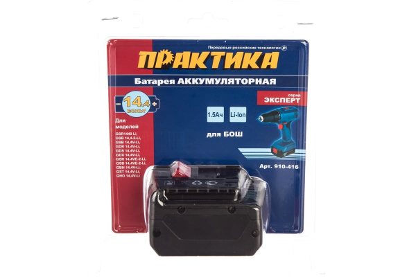 Аккумулятор Практика 14,4В 1,5А/ч Li-lon д/BOSCH в блистере 910-416