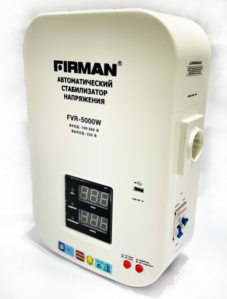 Стабилизатор FIRMAN FVR-5000S настенный