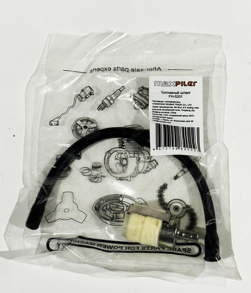 Топливный шланг FH-5201 MaxPiler