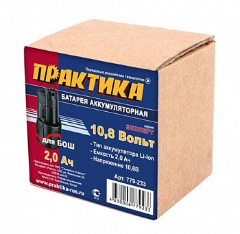 Аккумулятор Практика 10,8В 2,0А/ч Li-Ion д/BOSCH 779-233