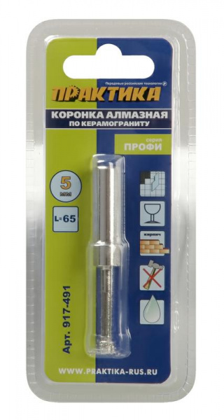Коронка алмазная ПРАКТИКА "Профи" по керамограниту/керамике 5х65мм (1шт) блистер