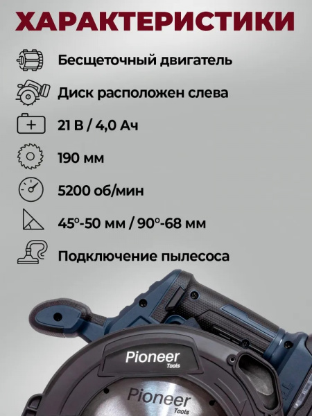 BCIS-E20V40BL-190