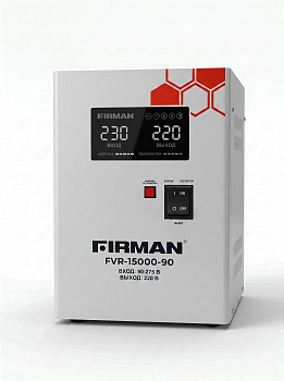 Стабилизатор FIRMAN FVR-15000-90 (однофазный, релейный, напольный/настенный; цифр.дисплей, клеммный+розетка, 15000Вт, 90-275В)