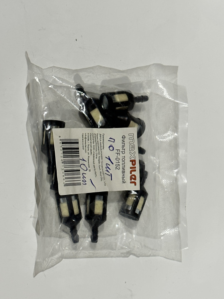 Фильтр топливный FF-0152 (объем двигателя 45/52 см³) MaxPiler