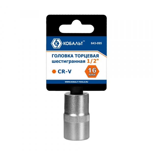 Головка торцевая КОБАЛЬТ 1/2", 16 мм, Cr-V (1шт.) подвес 643-095