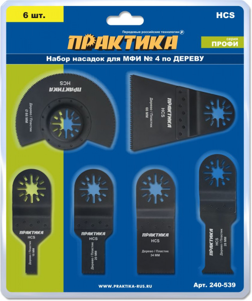Набор насадок для МФИ ПРАКТИКА 6 шт по дереву №4 в блистере 240-539