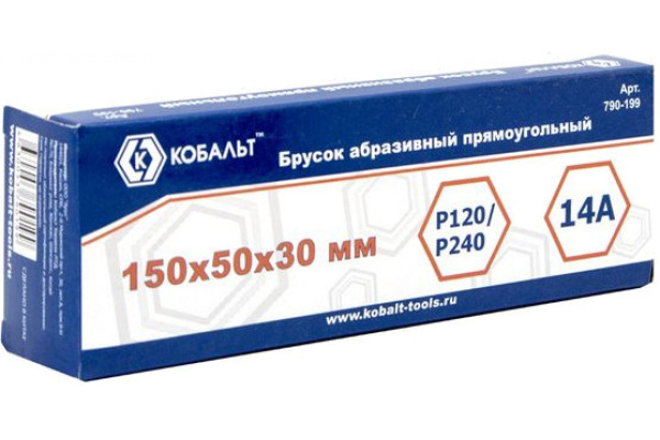 Брусок абразивный КОБАЛЬТ прямоугольный, 150х50х30 мм, P120/P240. коробка