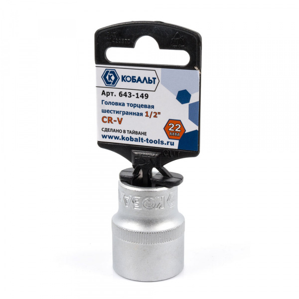 Головка торцевая КОБАЛЬТ 1/2", 22 мм, Cr-V (1шт.) подвес 643-149