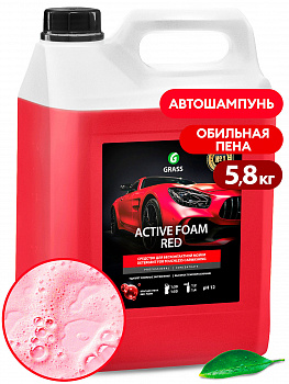 Средство для бесконт.мойки GraSS Розовая суперпена "Active Foam RED" концентрат  5.8кг  800002  (4)
