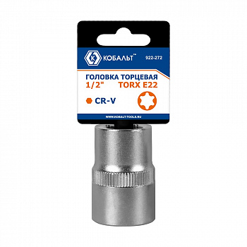 Головка торцевая КОБАЛЬТ 1/2, TORX E22, CR-V, подвес (922-272)