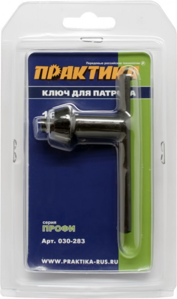 Ключ д/патрона Практика 16мм 030-283