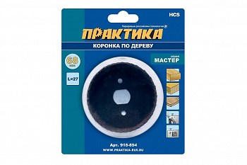 Коронка HCS по дереву ПРАКТИКА "Мастер"  68 мм, L-27мм, без адаптера (1 шт), блистер 918-894