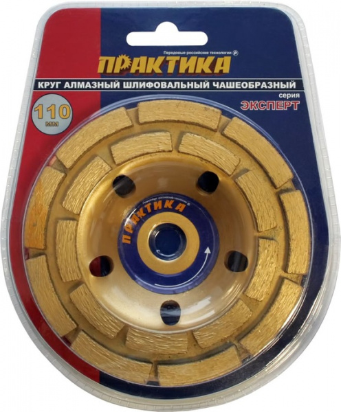 Чашка алм. Практика шлиф.2-ряда 110*15мм 030-955
