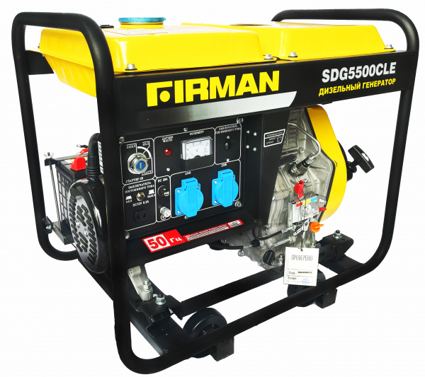 Электростанция дизельная FIRMAN SDG5500CLE