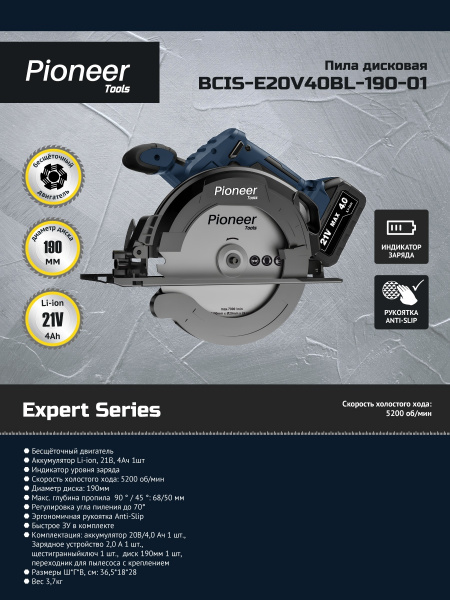 BCIS-E20V40BL-190