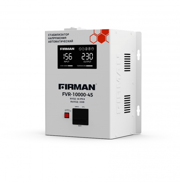 FVR-10000W-45