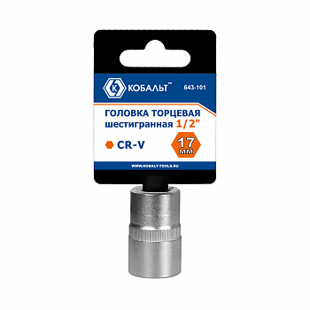 Головка торцевая КОБАЛЬТ 1/2", 17 мм, Cr-V (1шт.) подвес 643-101